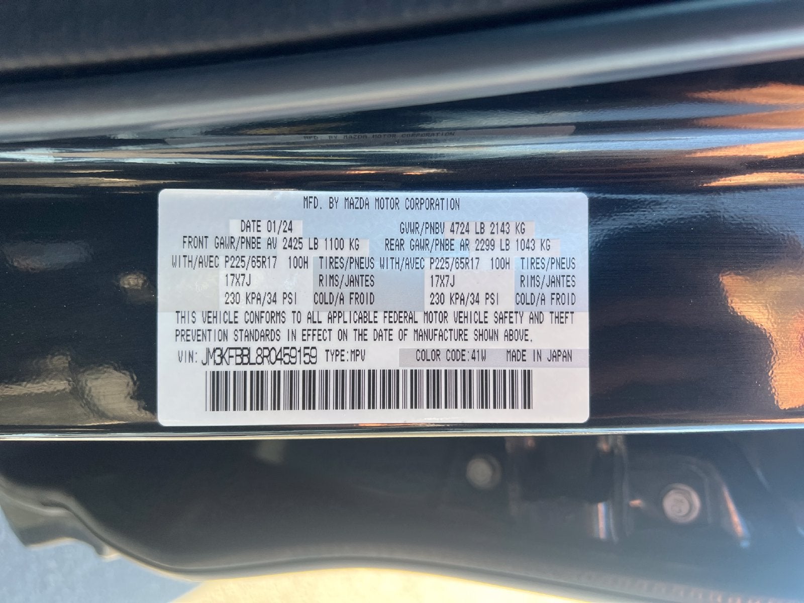 2024 Mazda Mazda CX-5 2.5 S Select Package